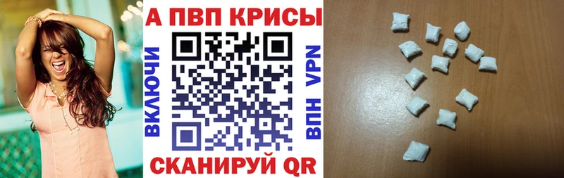 Виды наркотиков купить Красноперекопск A-PVP Бошки Шишки Cocaine Мефедрон ГАШИШ