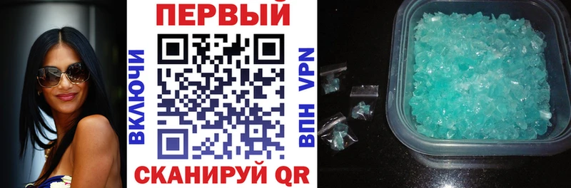 АМФЕТАМИН 97%  ссылка на мегу зеркало  Красноперекопск 