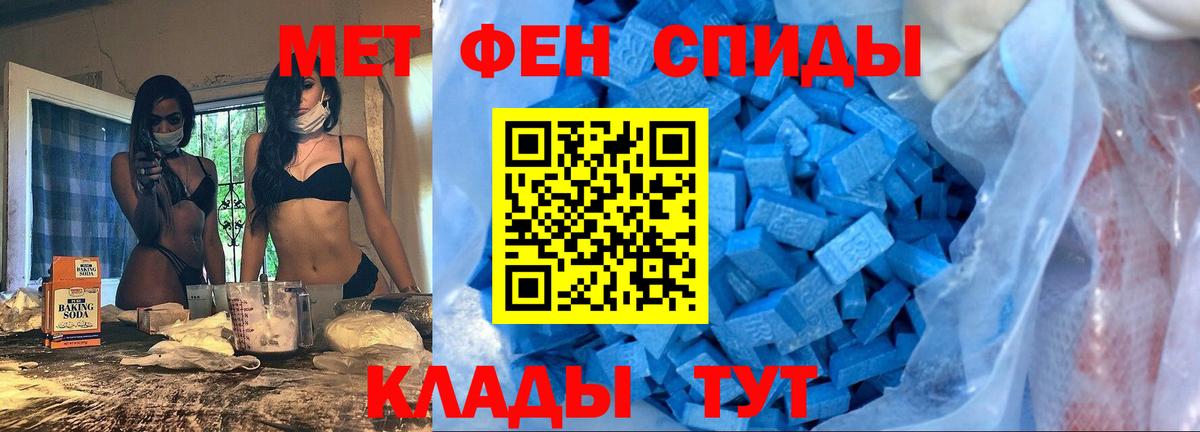 АМФ Розовый Красноперекопск