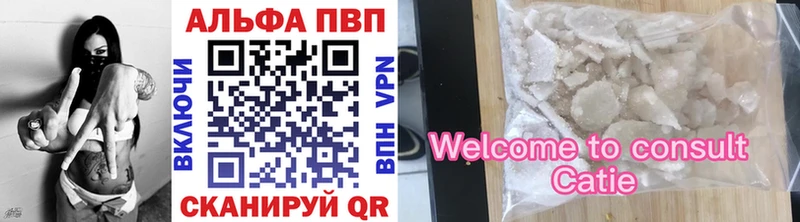 APVP СК КРИС Красноперекопск