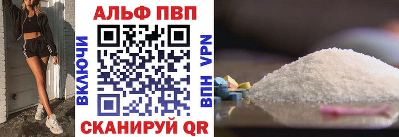 А ПВП мука  как найти наркотики  Красноперекопск 