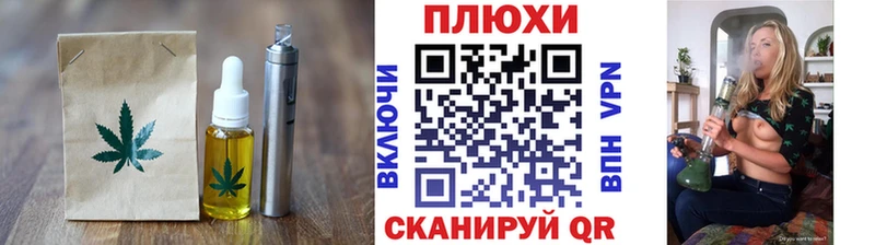 продажа наркотиков  нарко площадка как зайти  Cannafood конопля  Красноперекопск  MEGA ТОР 