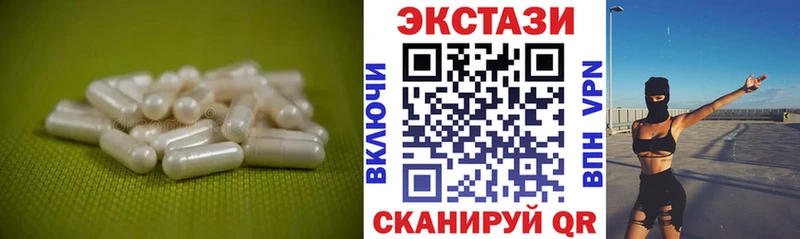 Ecstasy TESLA  как найти закладки  маркетплейс как зайти  Красноперекопск  гидра онион 