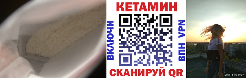 хочу наркоту  Красноперекопск  КЕТАМИН ketamine 