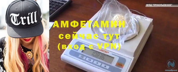 гашишное масло Новодвинск