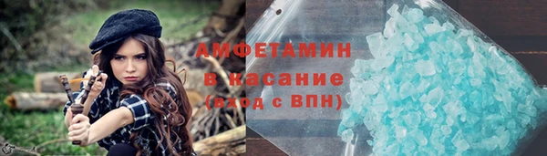мефедрон VHQ Козельск