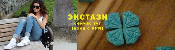кокаин VHQ Кодинск