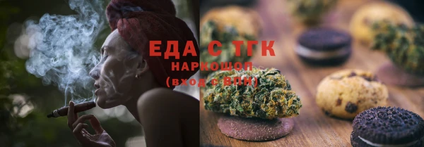 сатива Козловка