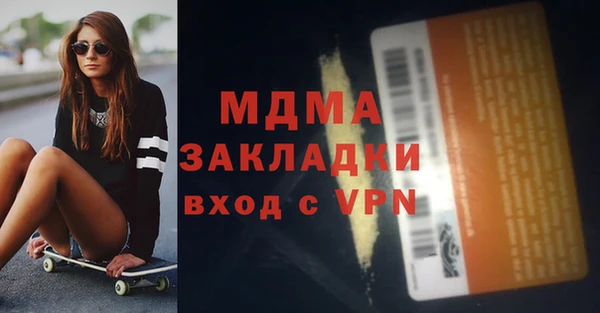 мефедрон VHQ Козельск