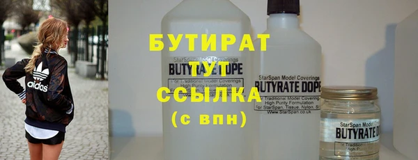 COCAINE Карпинск