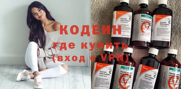 кокаин VHQ Кодинск