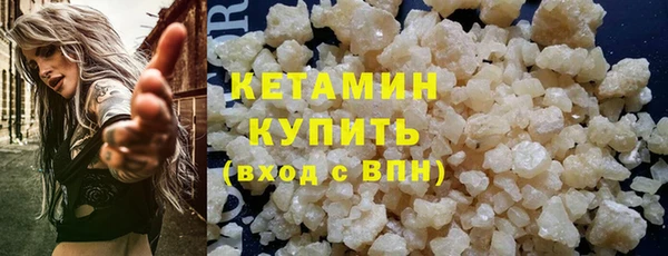 кокаин VHQ Кодинск