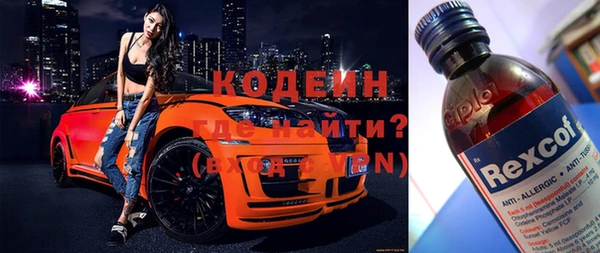 кокаин VHQ Кодинск