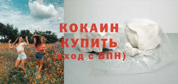 мефедрон VHQ Козельск