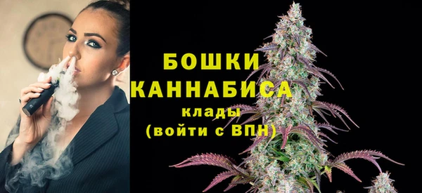 метамфетамин Видное