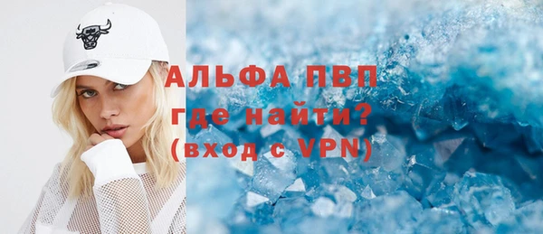 мефедрон VHQ Козельск