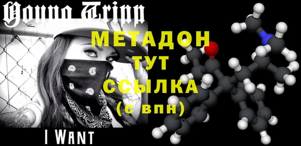мефедрон VHQ Козельск