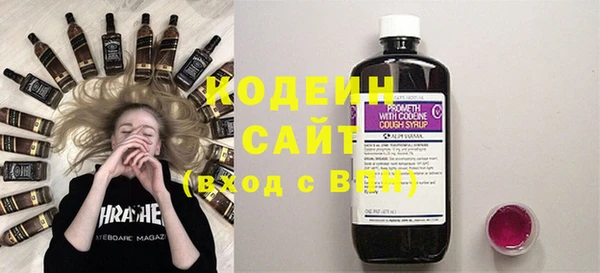 мефедрон VHQ Козельск