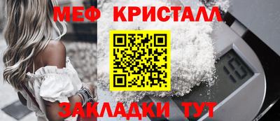 молекула духа Татарск