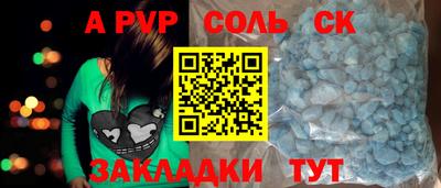 трава Тверь