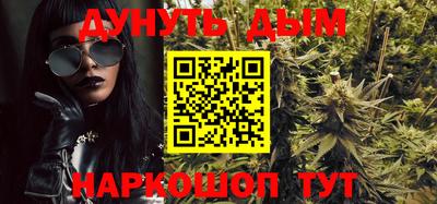 молекула духа Татарск