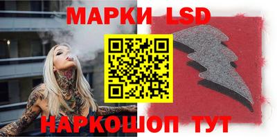 молекула духа Татарск