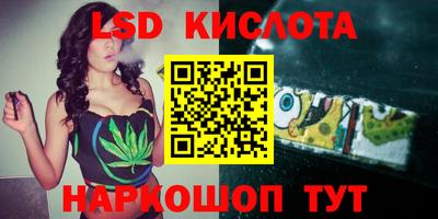 молекула духа Татарск