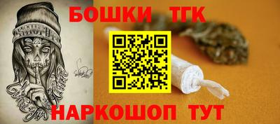 молекула духа Татарск
