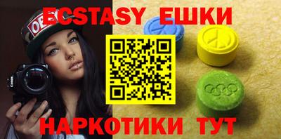 молекула духа Татарск