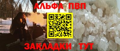 молекула духа Татарск