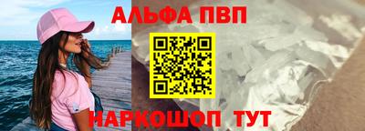 молекула духа Татарск