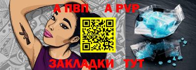 молекула духа Татарск