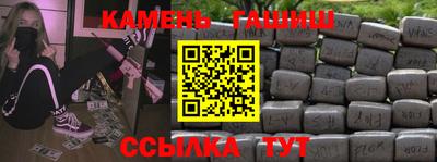 молекула духа Татарск