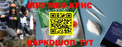 молекула духа Татарск