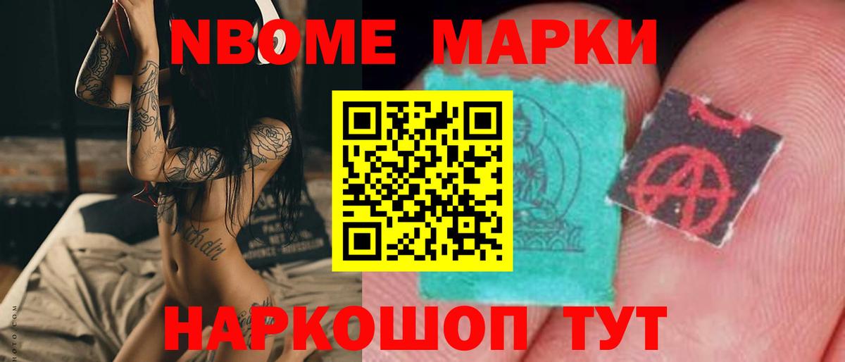 Лсд 25 экстази кислота Красноперекопск
