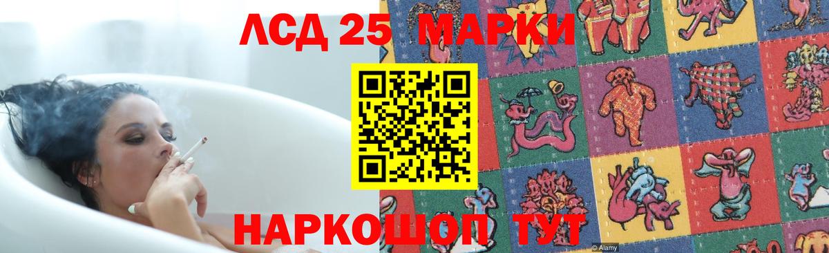 LSD-25 экстази  LSD-25 экстази ecstasy  Лсд 25 экстази кислота  Вход с VPN  Красноперекопск 