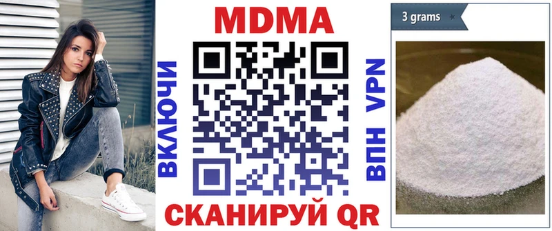 где купить наркотик  Красноперекопск  MDMA молли 