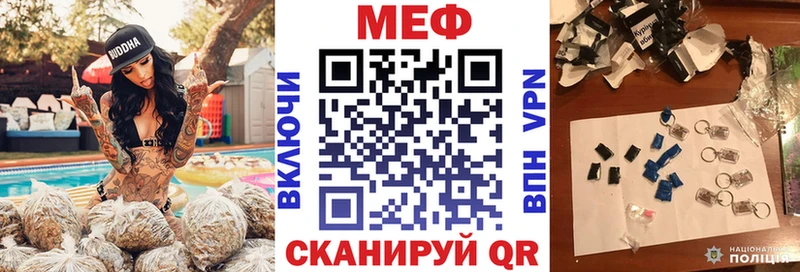 кракен рабочий сайт Красноперекопск Мефедрон 4 MMC купить сайты