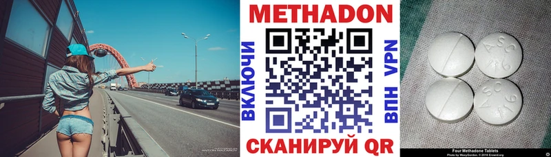 blacksprut ссылки  купить наркотики сайты  Красноперекопск  Метадон мёд 