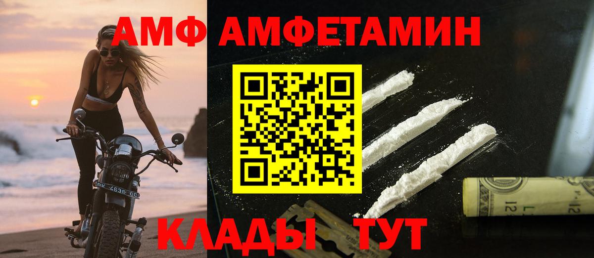 Первитин пудра  Вход с VPN  Первитин  Красноперекопск 