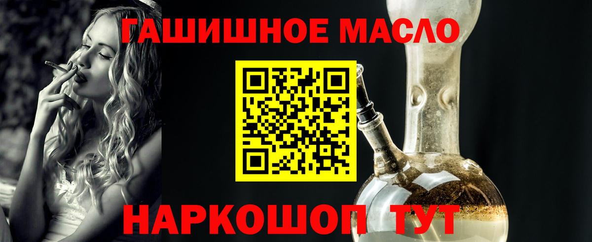 ТГК вейп  Вход с VPN  Дистиллят ТГК вейп  Красноперекопск 