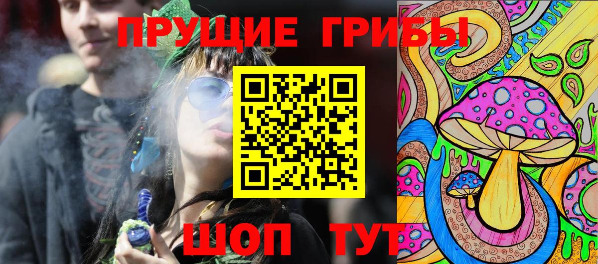 Меф Красноперекопск