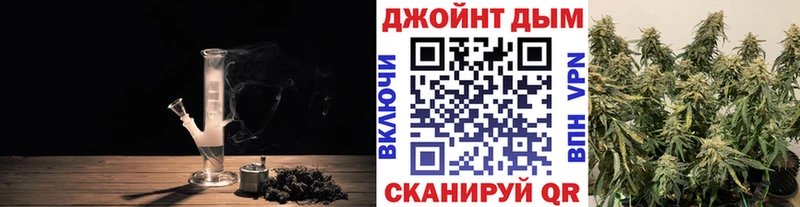 купить наркотик  МЕГА зеркало  Каннабис OG Kush  Красноперекопск 