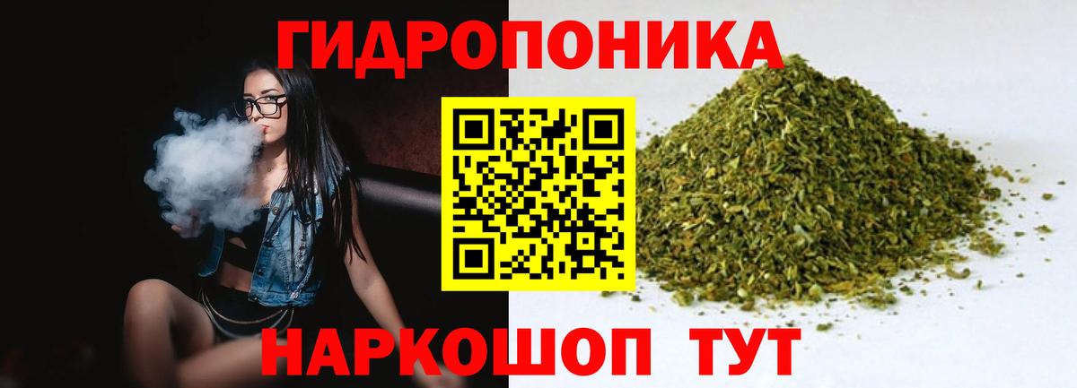 Канабис марихуана Красноперекопск